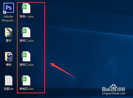 如何把excel工作簿中的多个工作表拆分单独保存