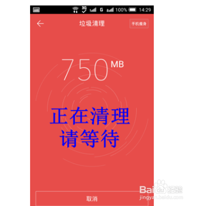 手机内存怎么扩展