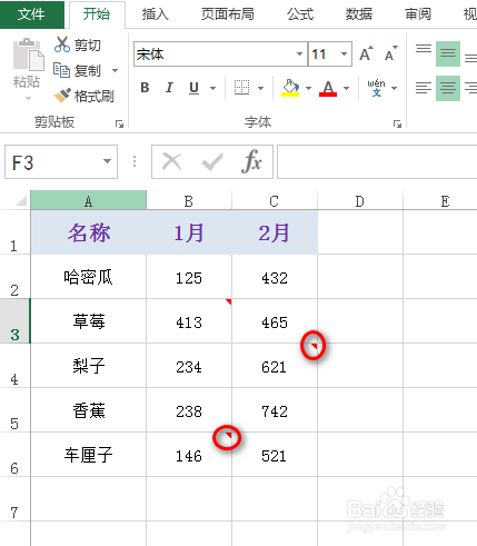 excel怎么批量复制批注