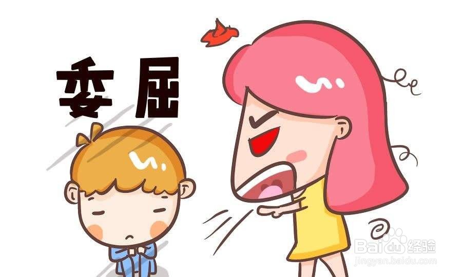 不小心大声吼了孩子后如何补救