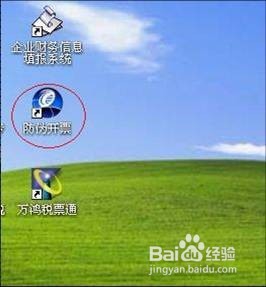 如何开具增值税专用发票步骤