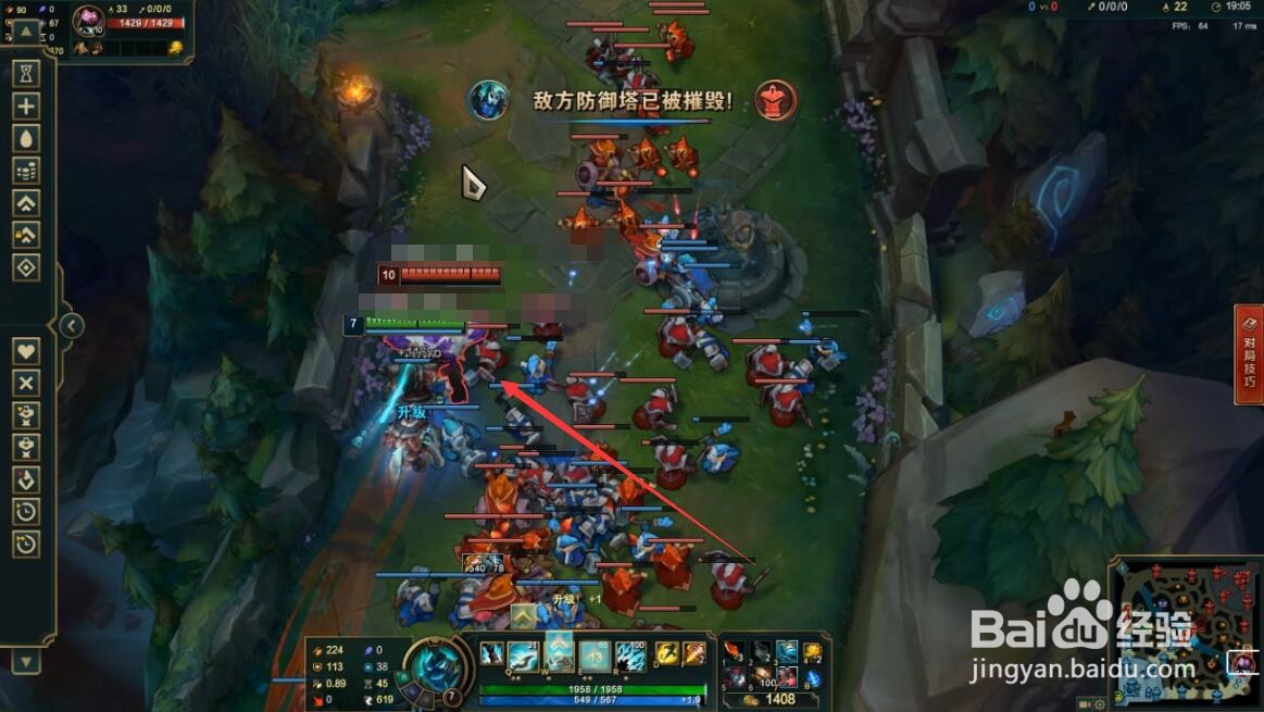 lol打野新手必学