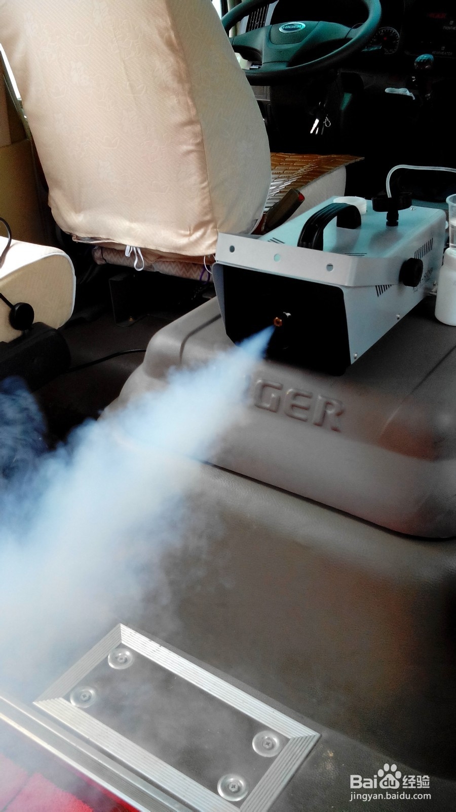 汽车空调烟雾杀菌