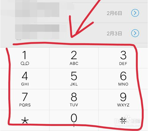 vivoz3i工程模式怎么退出