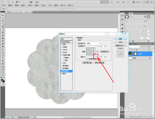 ps如何制作浅色大理石图案