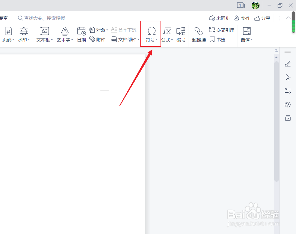 笔记本电脑省略号怎么打