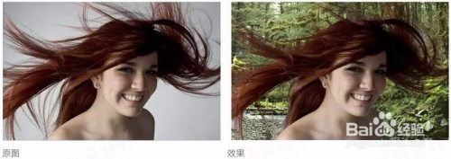PS修图教学步骤