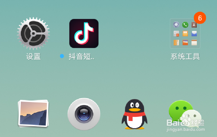小米手机MIUI 9怎样关闭锁屏声音