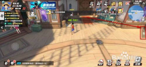 航海王热线航线船长室体力怎么领取