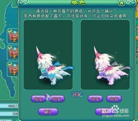 真神武变态公益服哪里玩