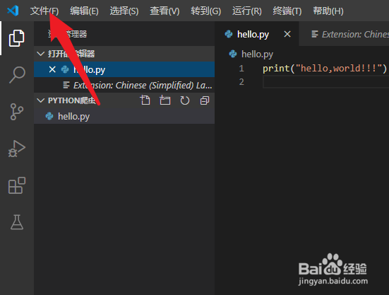 vscode如何设置快捷键，vscode快捷键在哪里