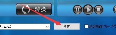顶峰全能视频转换器如何更改输出视频文件分辨率