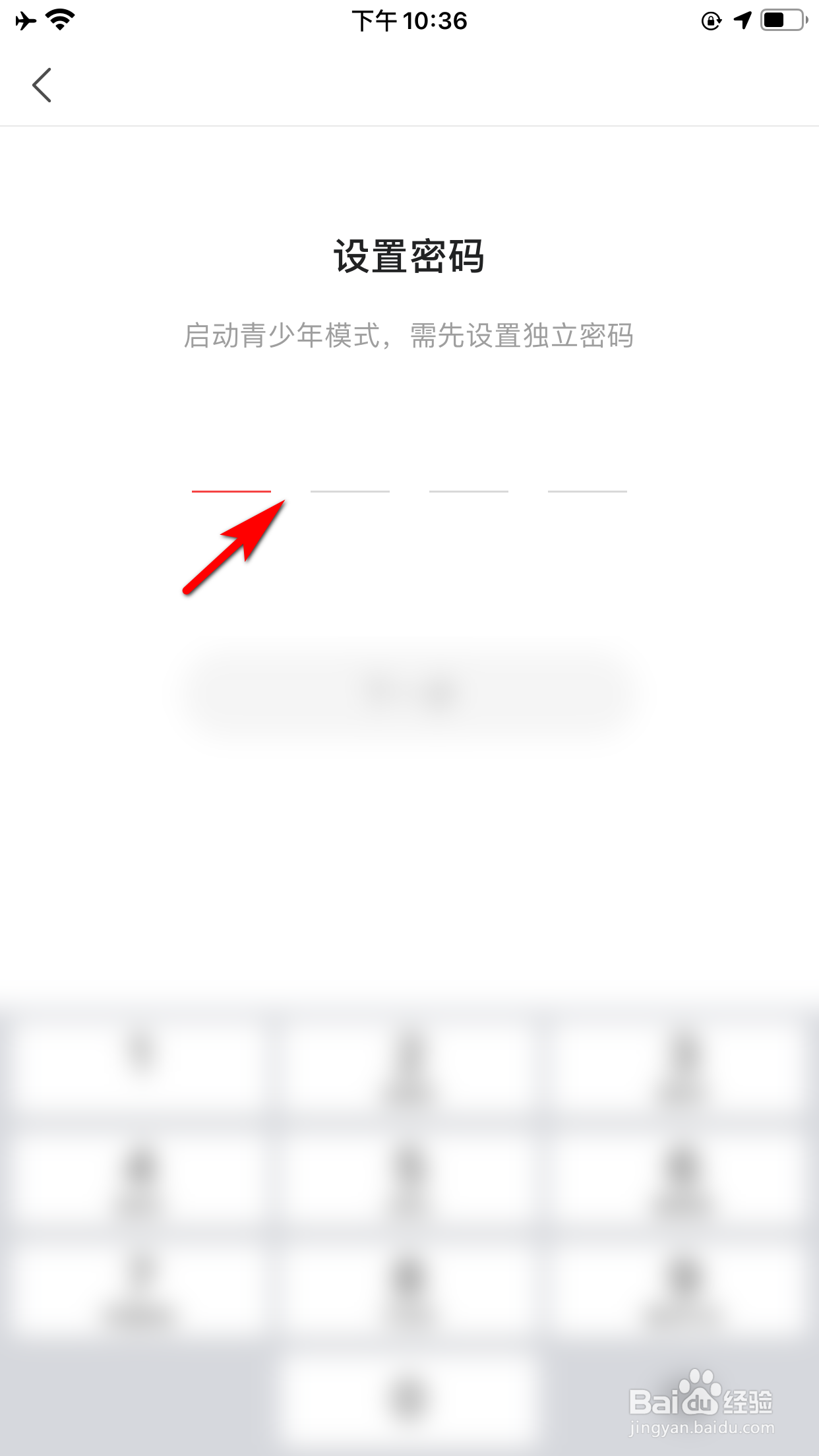 凤凰视频怎么开启青少年模式