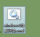 windows8.1 性能测评