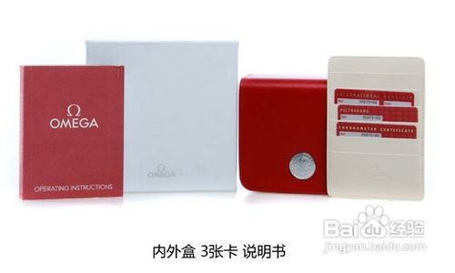 选购机械表攻略