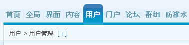 discuz论坛怎么设置发贴隐藏(回复可见)