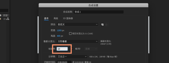 Ae导出gif到3种常用方法
