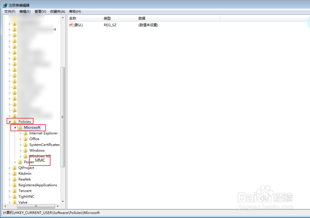 win10找不到gpedit.msc怎么办