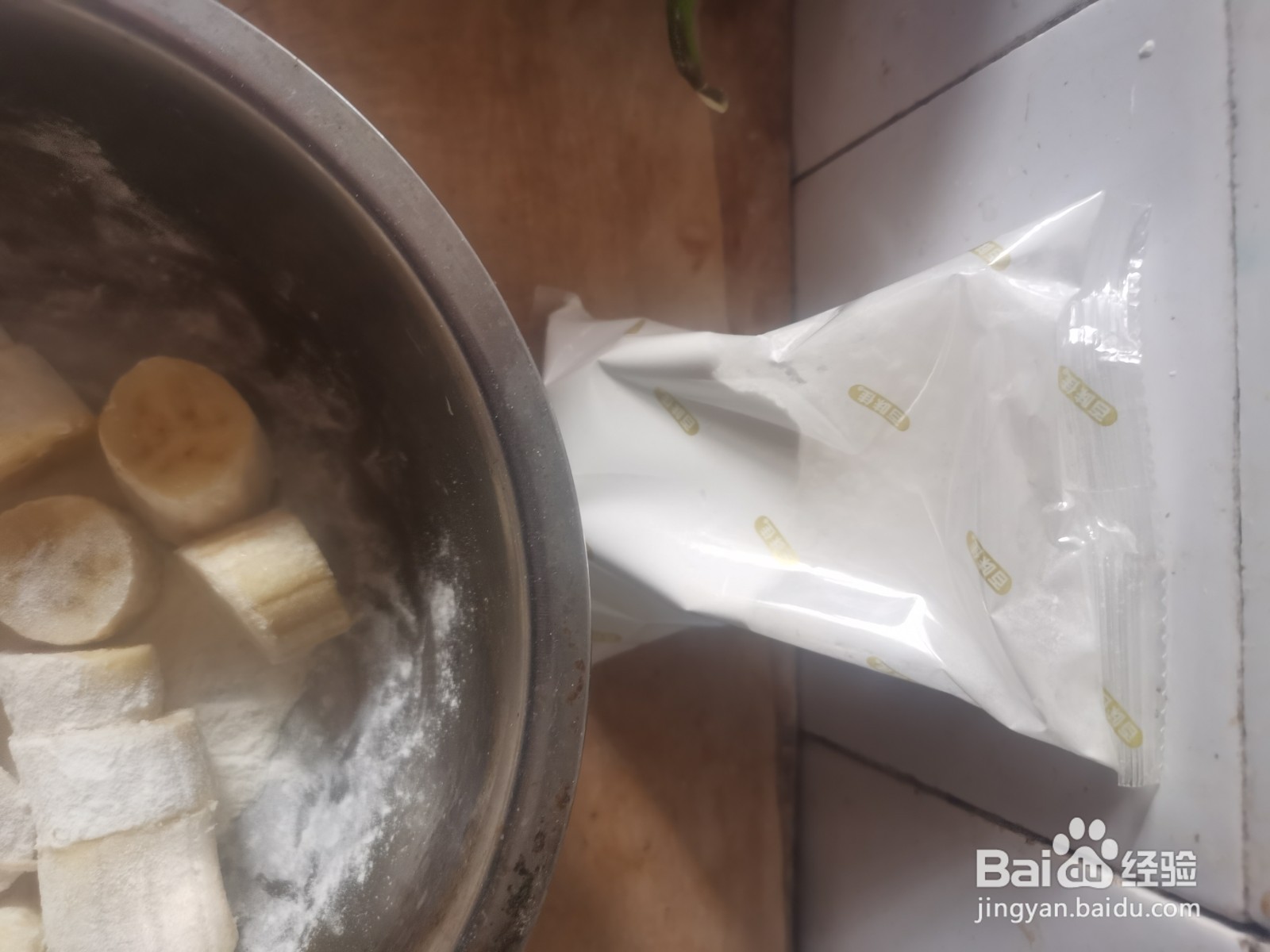 平底锅煎香蕉