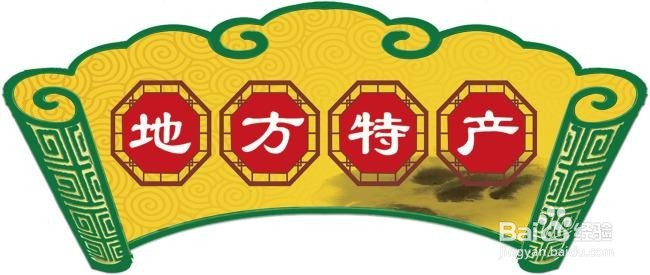 闹市的地铁口适合做什么小生意