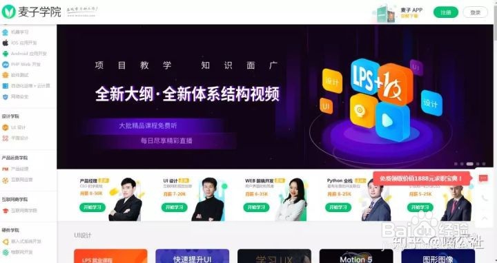 分享5个免费自学网站，收藏一下会对你有帮助的