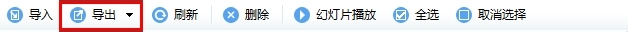 如何将苹果设备里的照片快速传到电脑上