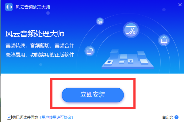 m4a怎么转换成mp3文件格式一招帮你批量处理音频格式