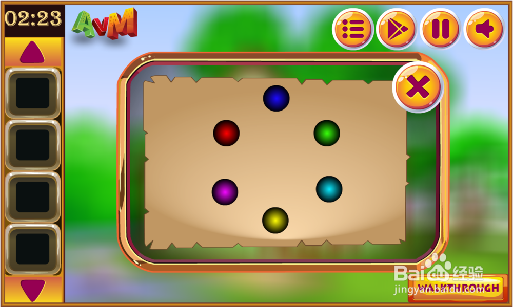 寻找丢失的南瓜攻略