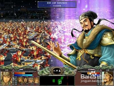 三国群英传7所有武将必杀技大全