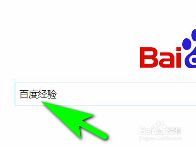 百度经验如何查看收入明细