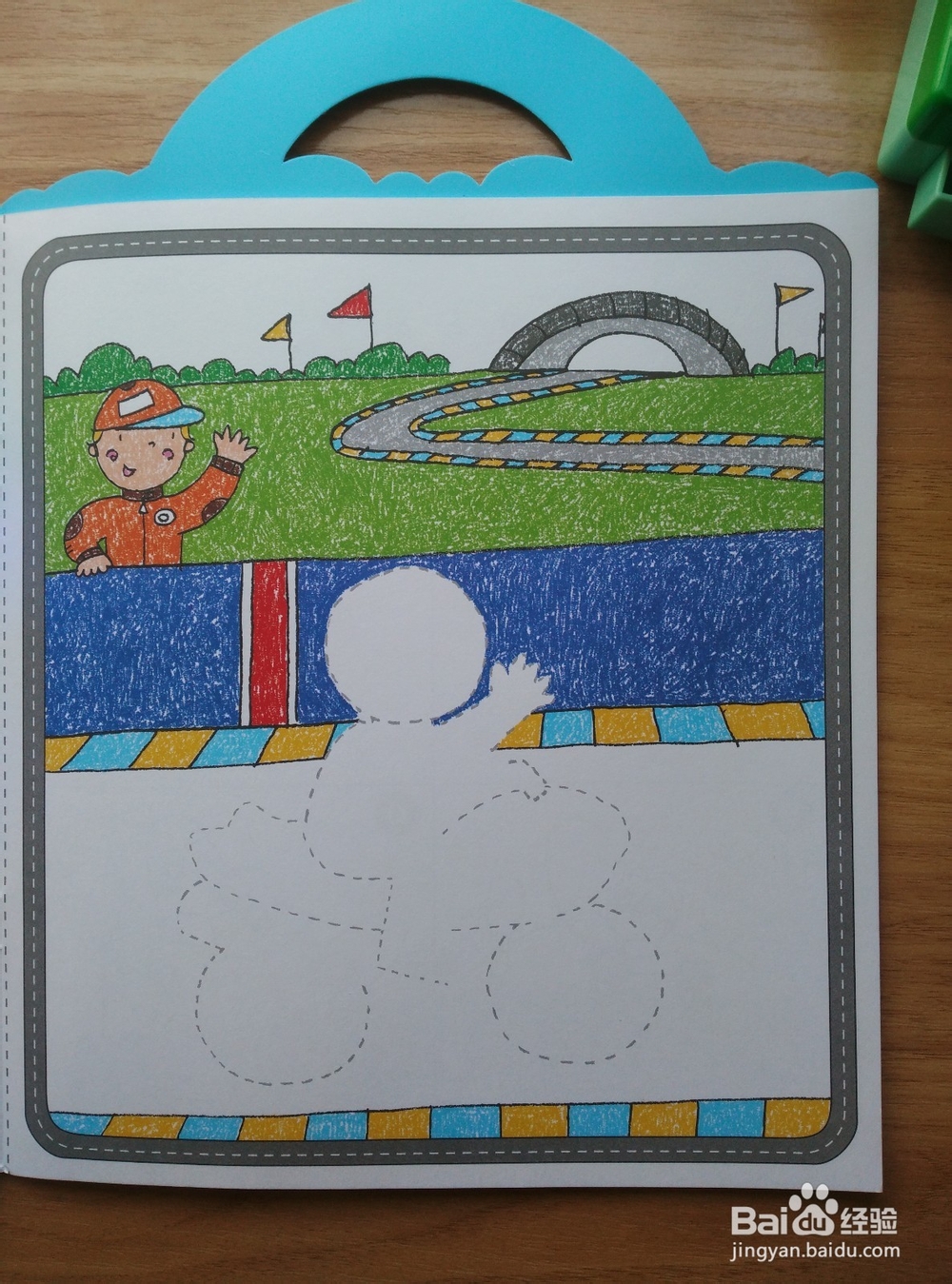 有趣的亲子游戏让宝宝更聪明（1-3岁）