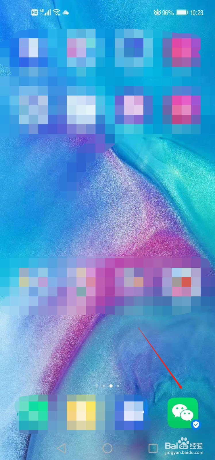 微信如何查看自己的收藏