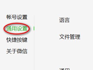 教你导出微信添加的自定义表情（动图）