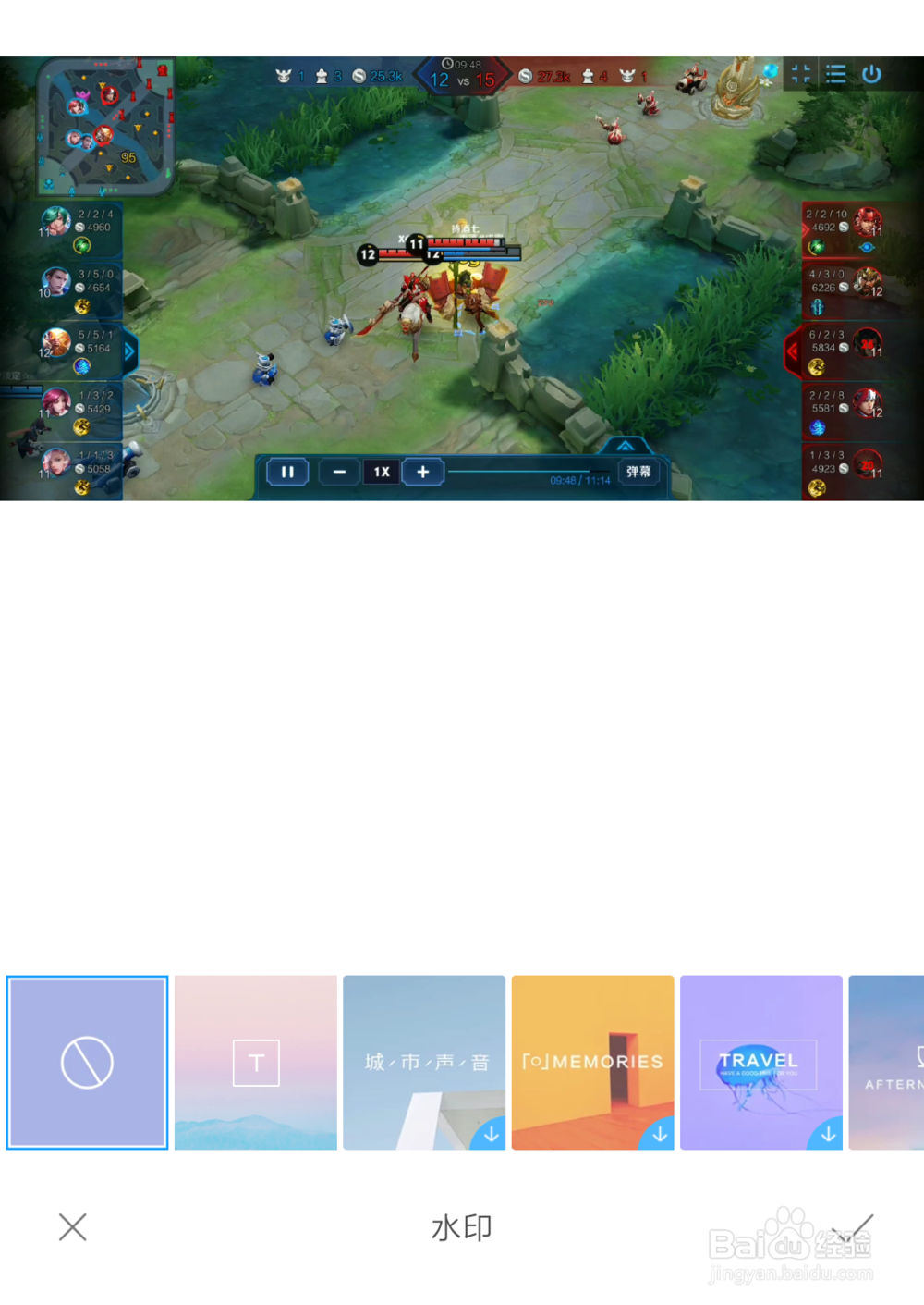 小米手机自带剪辑视频功能怎么使用