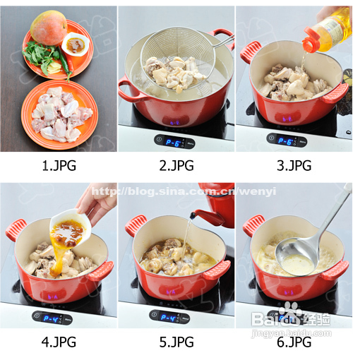 如果可以吃到“恋爱”的味道---芒果酸梅炖鸡块