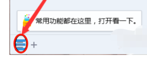qq如何绑定身份证