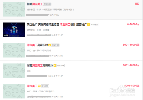 ps入门教程选择技巧