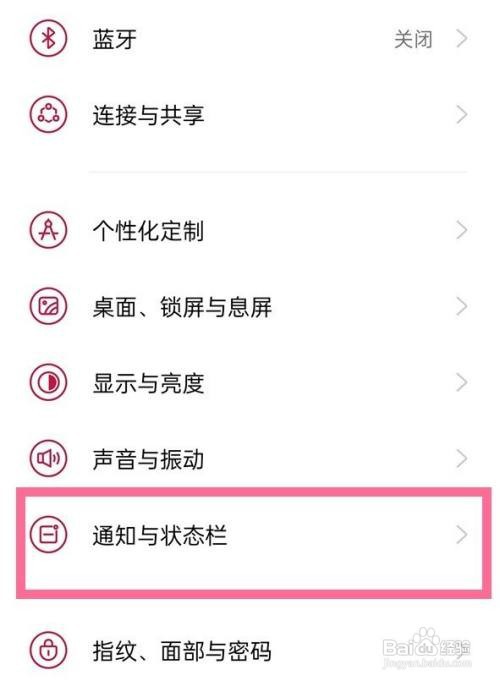 一加9r收到通知怎么亮屏