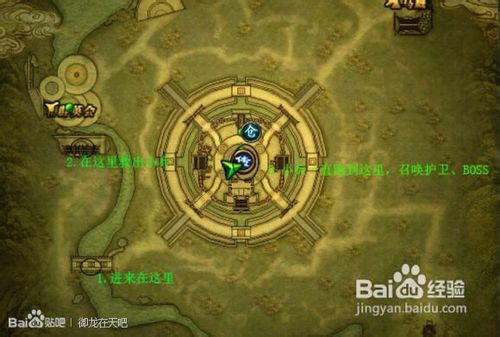 御龙在天董卓副本