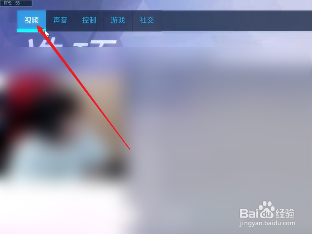 守望先锋怎么设置视野范围