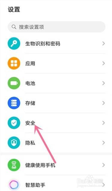 华为耳机丢失如何查找