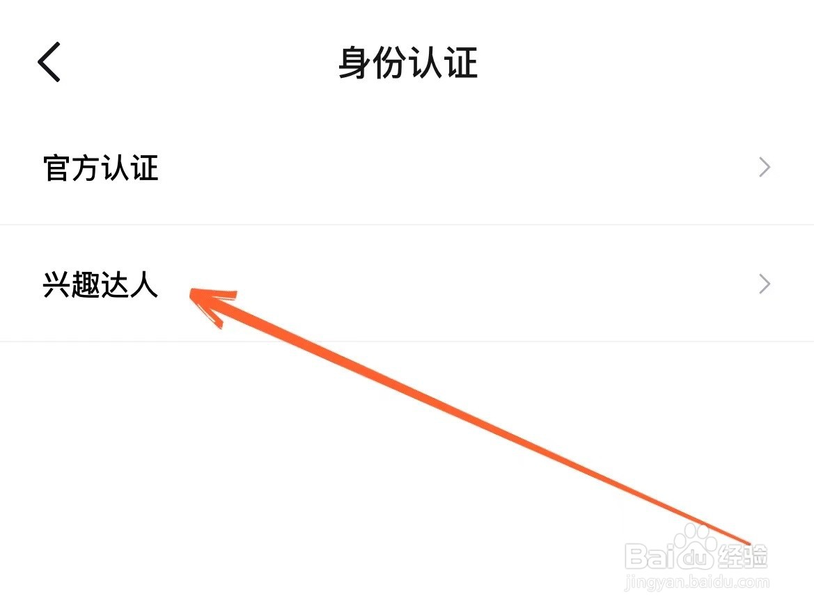 申请成为得物达人的条件是什么