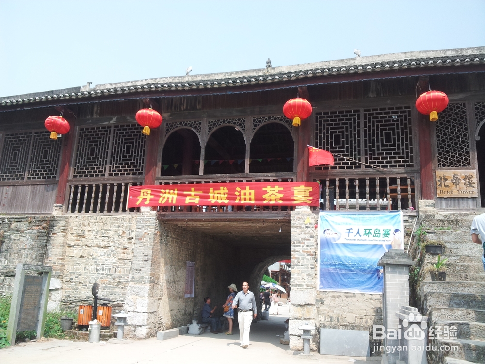 广西柳州三江侗族自治县游记：[2]丹洲古城