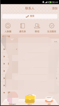 手机怎么换qq主题