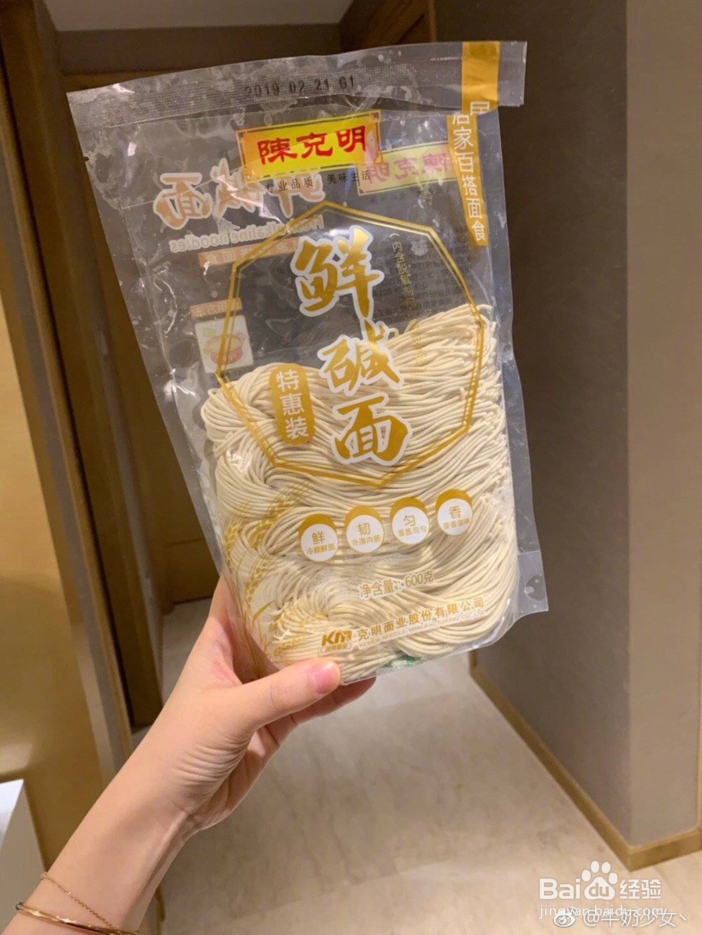 适合懒人做的酱油炒面