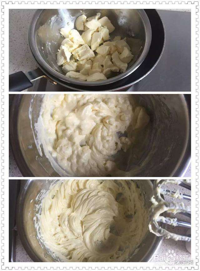 芝士蛋糕最好吃的做法