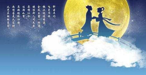 七夕诗词名句唯美有什么
