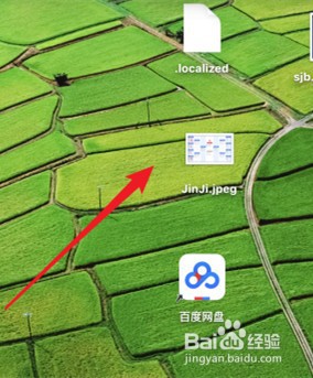 怎么调电脑桌面图标字体大小