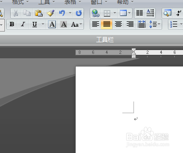 如何在文档里插入百分号？