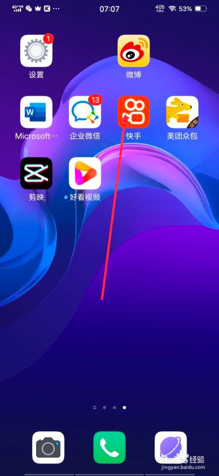 怎样将快手上发布的视频设置为仅自己可见？